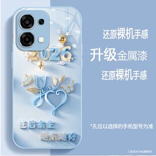 玻璃往后余生适用oppoA6手机壳PLS120直边软壳全包保护套防摔