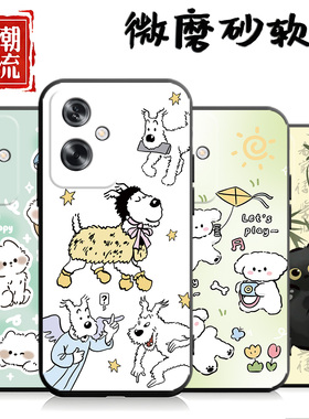 适用于oppoA2手机壳PJB110一顺百顺创意硅胶黑色防摔个性新款男in