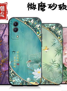 适用于vivoT1x手机壳V2123A吉祥如意潮牌黑色情侣硅胶全包边超薄