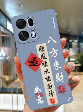 八方来财适用oppoK15Pro液态硅胶手机壳PMH110包边软壳全包保护套防摔