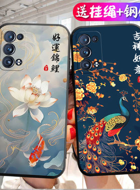 适用于oppoReno6pro+手机壳PENM00创意remo6pro+防摔0pporeon6pro