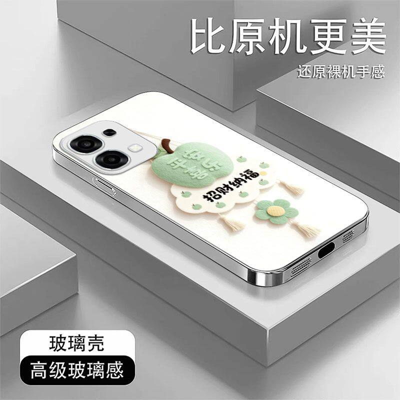 玻璃招财适用oppoA6手机壳PLS120直边软壳全包保护套防摔