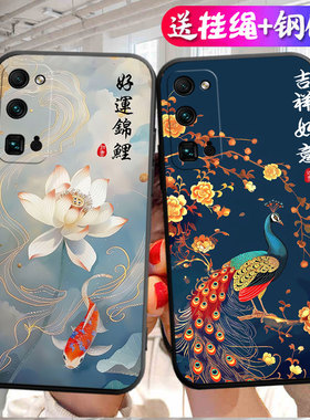 适用于荣耀30pro手机壳EBG-AN00黑色honor30pr0卡通ebg-an10支架