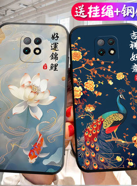 适用于红米10x 5G手机壳M2004J7AC可爱10x5g卡通miui10×防摔redm