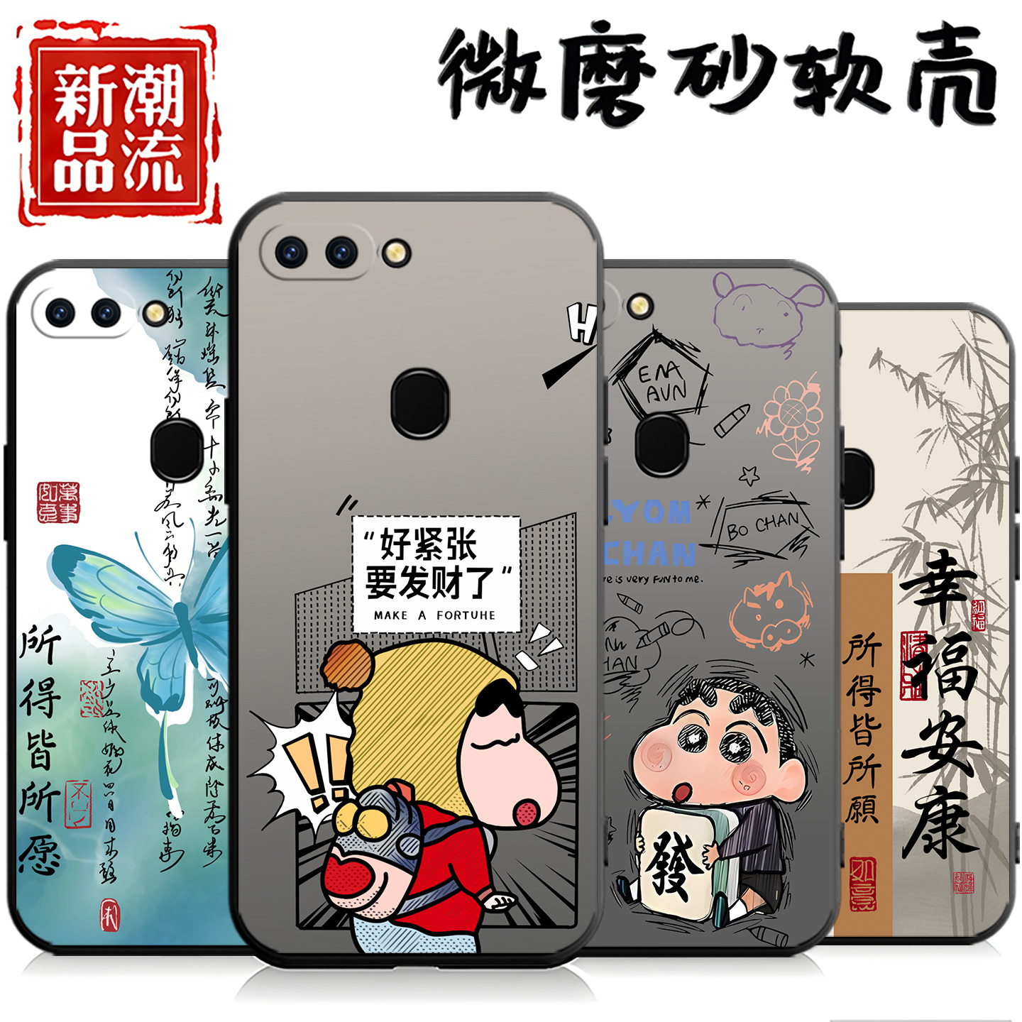 适用于oppoR15梦镜版手机壳r15梦境版心满愿足PAAM00卡通潮牌情侣