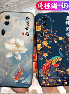 适用于oppoReno11pro手机壳PJJ110潮男ronel1pro。个性