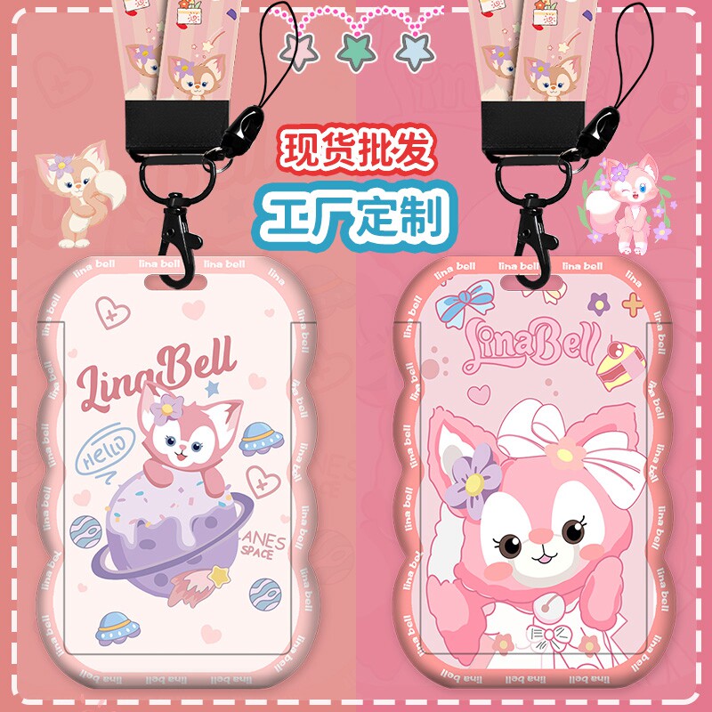 卡通幼儿园波浪钥匙扣链一体挂绳卡套/证件套