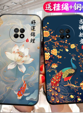 适用于华为畅享20plus手机壳FRL-AN00a个性hw 20pls时尚唱响20piu