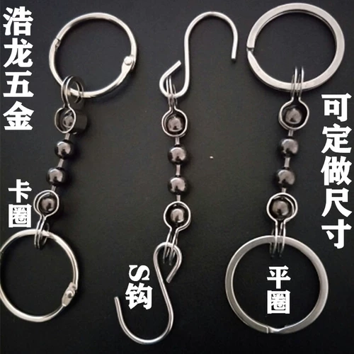 Bozhu Chain+Lobster Tie Tie Tie Chain Chean Chain Chain Accessory Accessories Metal Pearl занавес висящий флаг