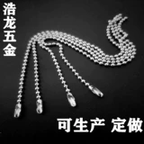 Аксессуар, цепочка, медное украшение-шарик для ключей, DIY, 1.5mm