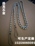 Bozhu Chain+Lobster Tie Tie Tie Chain Chean Chain Chain Accessory Accessories Metal Pearl занавес висящий флаг
