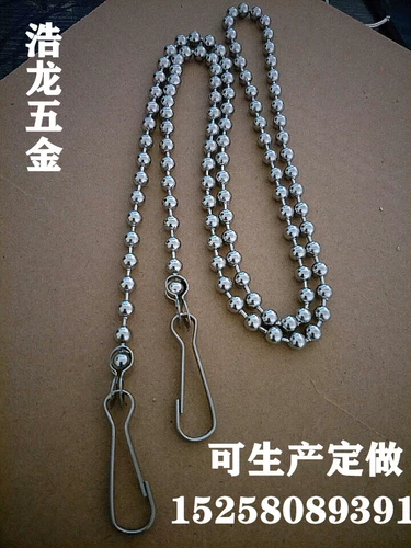 Bozhu Chain+Lobster Tie Tie Tie Chain Chean Chain Chain Accessory Accessories Metal Pearl занавес висящий флаг