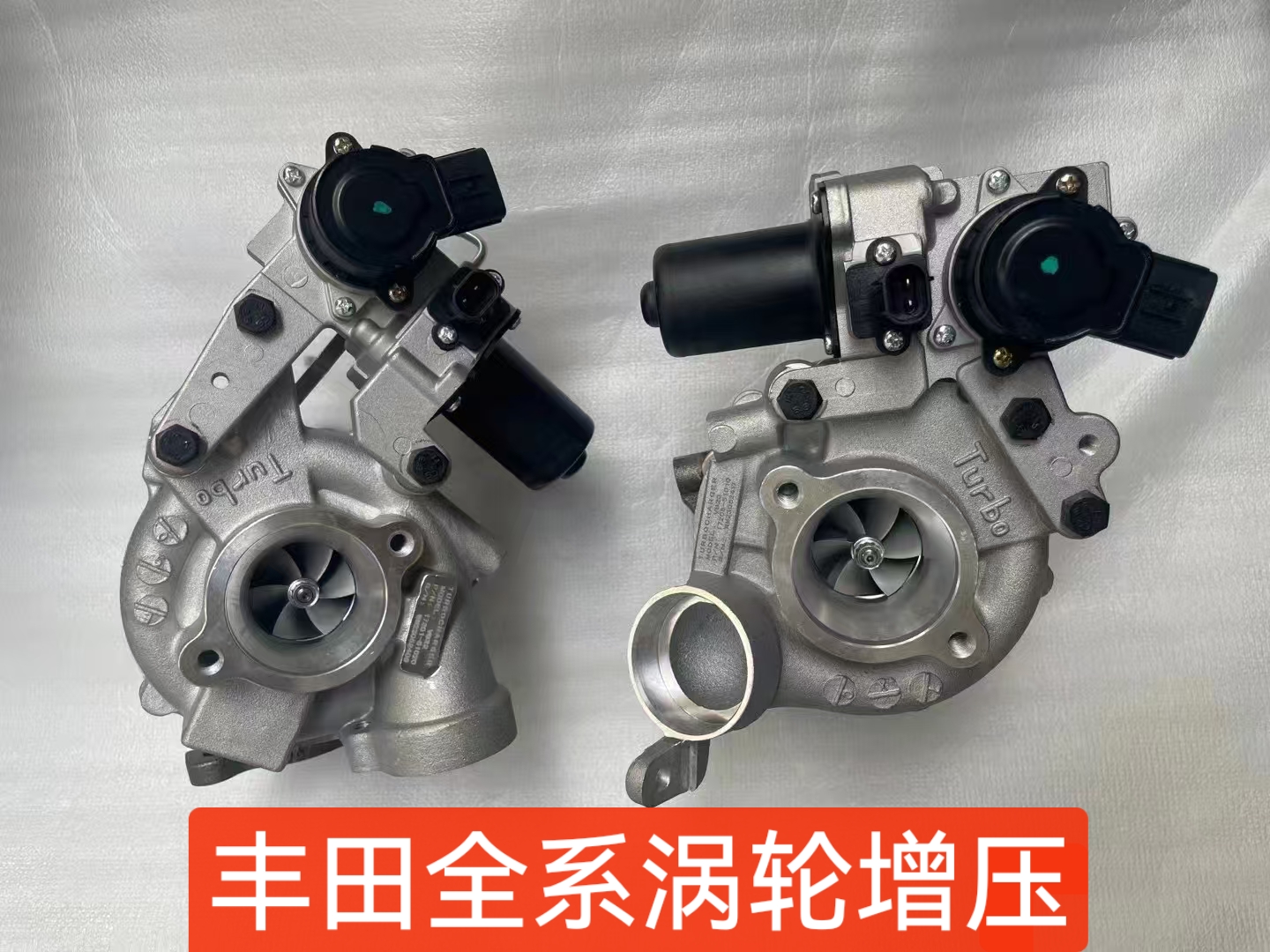 丰田全系涡轮增压器 丰田涡轮增压器1KD 2VD海拉克斯TOYOTA增压器