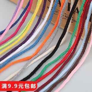 裤 绳棉线绳束口袋绳帽绳子 DIY手工编织口袋抽绳 5MM八股彩色棉绳