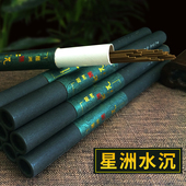 福心 印尼星洲水沉线香茗茶瑜伽天然沉香室内卧香细香