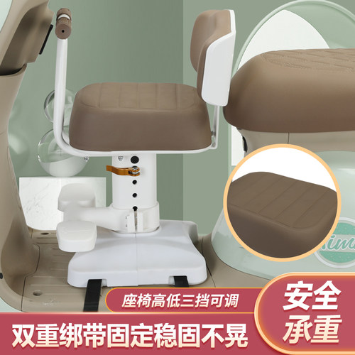电动车儿童座椅通用加厚坐垫