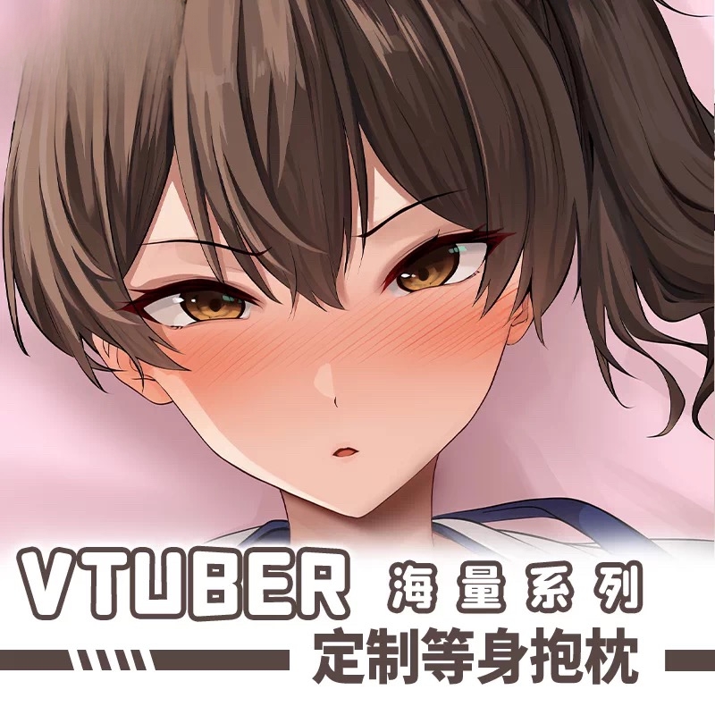 C107 豆乳軒 舰娘加贺 动漫二次元等身抱枕定制