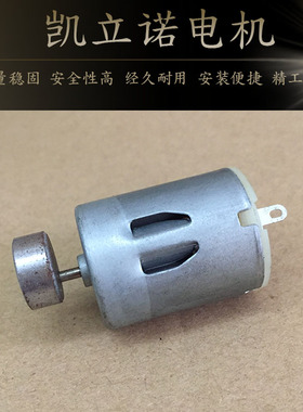 待280震动微型电机按摩垫振动马达按摩椅振动电机特价201206