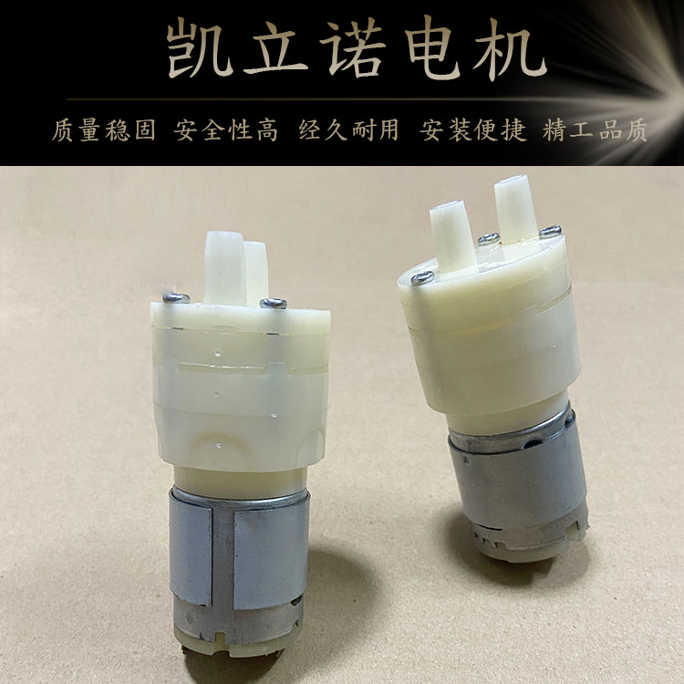 1元清家用静音循环5V抽水机自吸直流隔膜小水泵浇花365微型