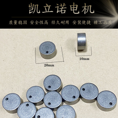 545/555系列电机圆形震动偏心轮 振动偏心块按摩电机配件3.175