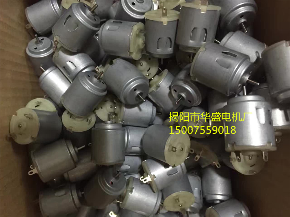 微型玩具车直流电机