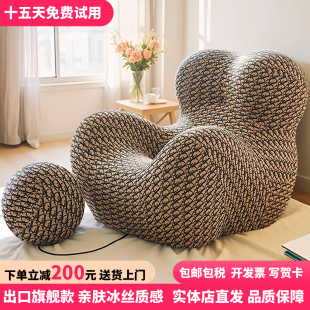网红设计师妈妈的怀抱懒人沙发可躺可睡小马椅客厅休闲椅单人礼品