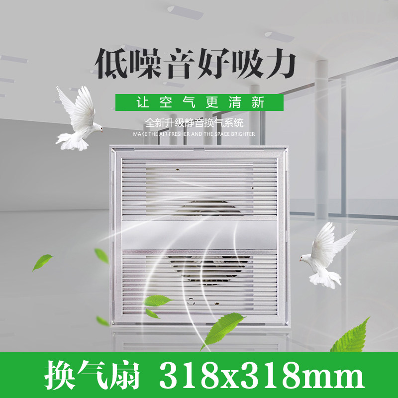 法狮龙尺寸通用换气扇/排风扇318*318 单换气扇集成吊顶图片