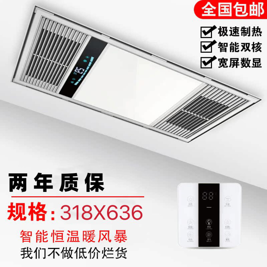 浴霸法狮龙。法帝龙。通用。暖风浴室卫生间五合一通用集成吊顶