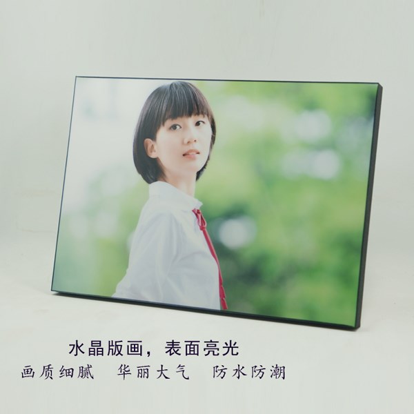 7 8 10 12寸水晶版画拉米娜定制水晶摆台影楼照片冲印婚纱照放大满66.00元可用10元优惠券