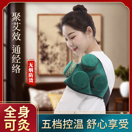 镂空艾灸盒随身灸家用新型纯铜熏蒸罐腰部悬灸仪热敷包腹部家庭式