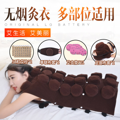 全身随身灸启辰康寒湿全家都能用