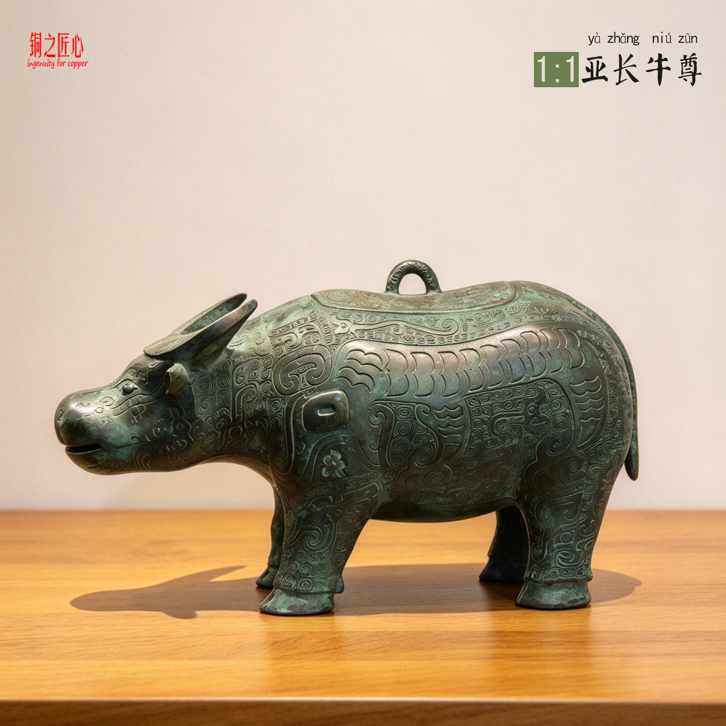 亚长牛尊青铜器圣水牛工艺品摆件酒器商牺尊趣味礼品文创展览道具