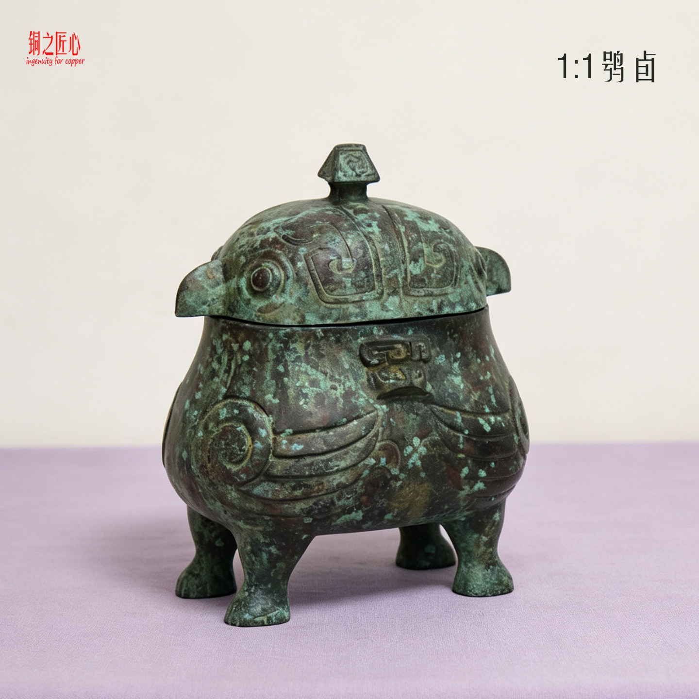 商鸮卣猫头鹰壶盛酒礼器山西博物院原大文创工艺礼品国学装饰摆件