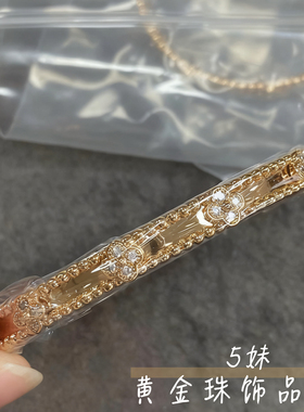 万花筒四叶草手窄版满钻v金镀18k黄铂玫瑰金小众轻奢高级感手环