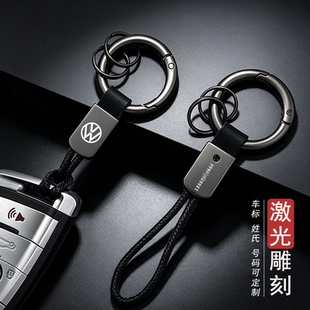 汽车钥匙扣挂绳男腰挂翻毛皮新款创意简约指环扣编绳防丢挂饰