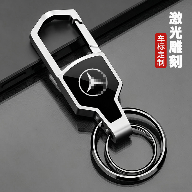 带车标金属钥匙扣定制