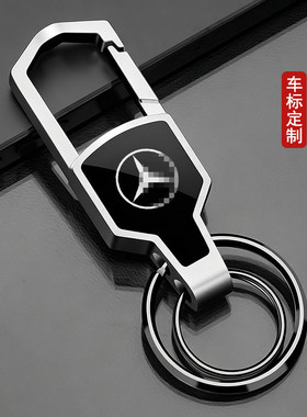 带车标金属钥匙扣定制