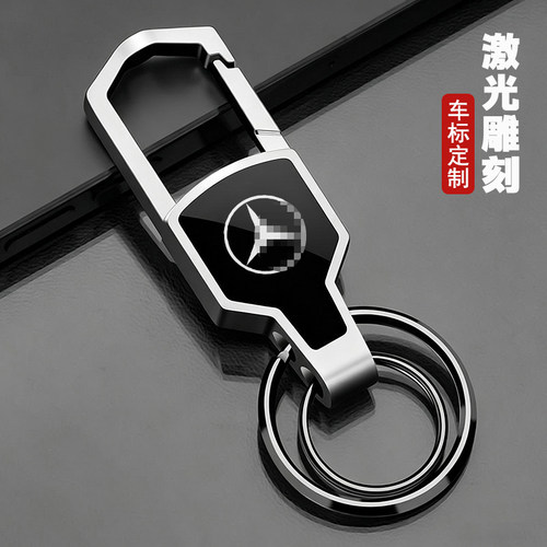 带车标金属钥匙扣定制