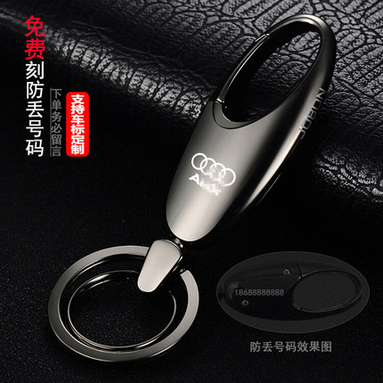 中邦汽车钥匙扣环圈男女新款创意高档定制号码防丢金属锁匙扣挂件