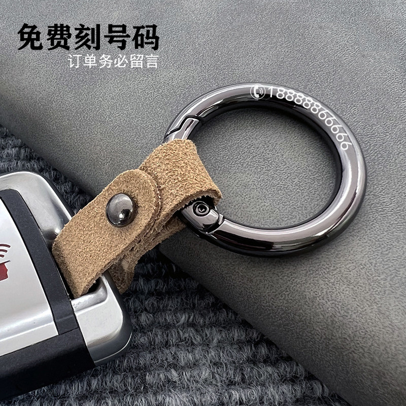 汽车翻毛皮钥匙扣男士简约金属摩托车用指环锁匙扣圈防丢号码刻字