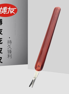 广东死皮叉博友去角质死皮推