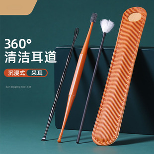 掏耳勺挖耳勺套装采耳工具便携挖耳朵神器扒耳屎不锈钢日美同款