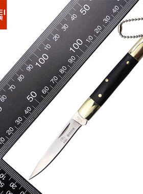 金达贝卓老款木柄折叠刀BZ5436钥匙扣刀家用水果刀锋利迷你防身刀