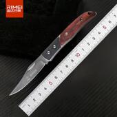 金达日美老款 木柄折叠刀RM5857不锈钢水果刀钥匙扣挂件迷你防身刀