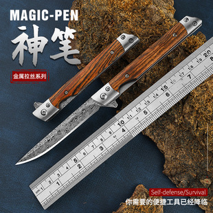 折叠刀随身小刀M390神笔迷你刀野外刀锋利多功能折刀刀水果刀具