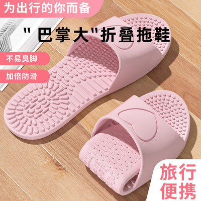 一次性可折叠防臭游泳凉拖鞋男女