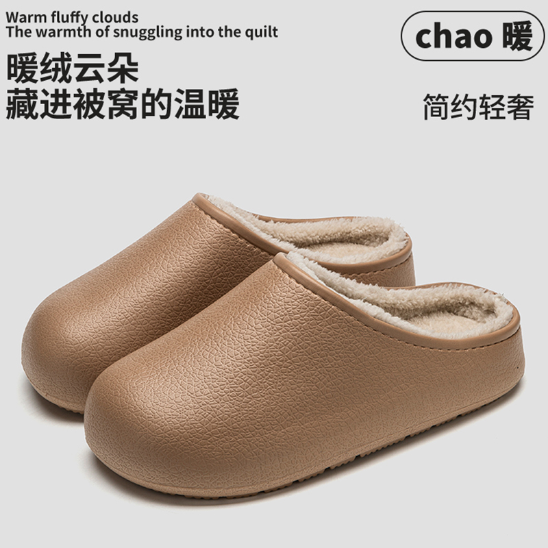 秋冬季居家防水外穿保暖棉拖鞋