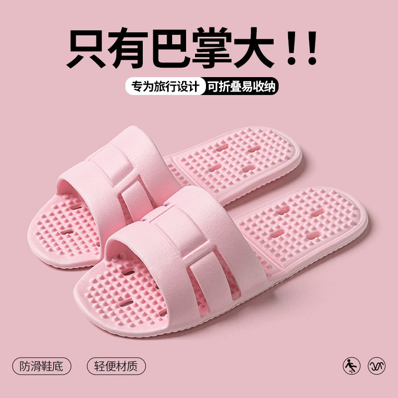 【方便携带】旅行可折叠一次性凉拖鞋按摩旅游酒店洗澡防滑男女