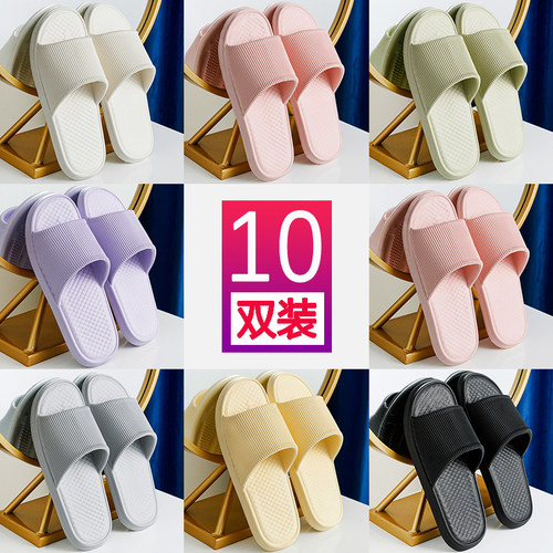 10双装家用待客人酒店批发拖鞋夏