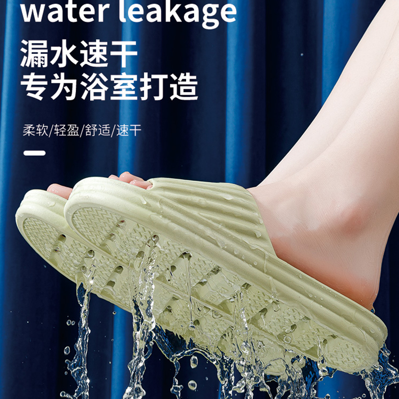 浴室防滑情侣凉拖鞋女夏季室内家居家用洗澡漏水速干厚软底按摩男